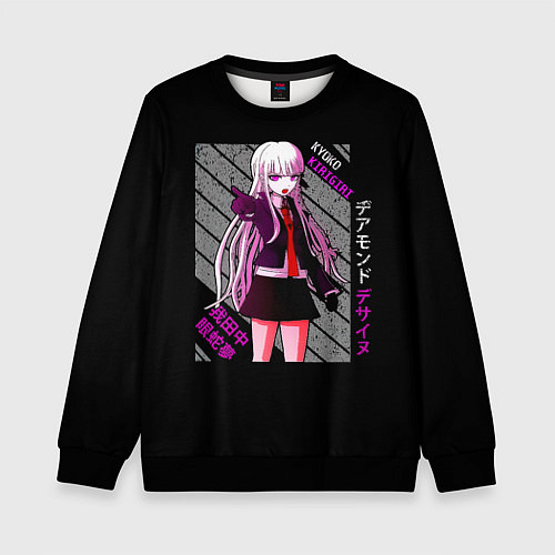Детский свитшот Кёко Киригири - Danganronpa / 3D-Черный – фото 1