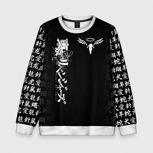 Детский свитшот TOKYO REVENGERS WALHALLA TEAM WHITE / 3D-Белый – фото 1