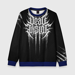 Свитшот детский DEAD INSIDE, Сороконожка, цвет: 3D-синий