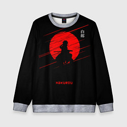 Детский свитшот Hakurou - О моем перерождении в слизь