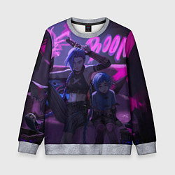 Свитшот детский Джинкс Паудер - Jinx Powder, цвет: 3D-меланж