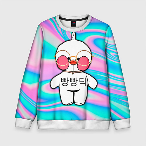 Детский свитшот Лалафанфан корейская утка / 3D-Белый – фото 1