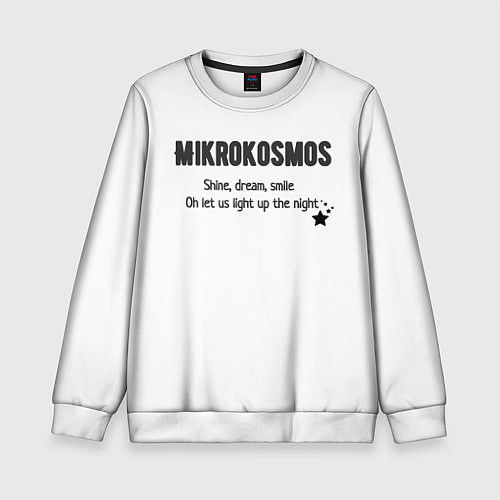 Детский свитшот Mikrokosmos / 3D-Белый – фото 1
