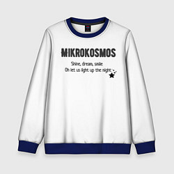 Детский свитшот Mikrokosmos