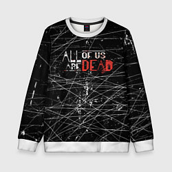 Детский свитшот Мы все мертвы All of Us Are Dead