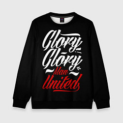 Детский свитшот Manchester United Glory Glory Man United Манчестер