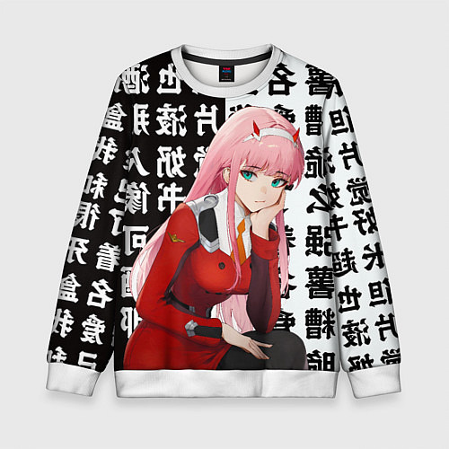 Детский свитшот Ноль два Любимый во франксе Zero Two / 3D-Белый – фото 1
