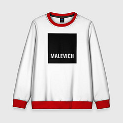 Свитшот детский MALEVICH, цвет: 3D-красный