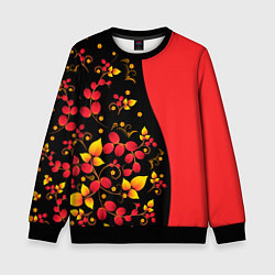 Свитшот детский Хохлома Русская роспись, цвет: 3D-черный