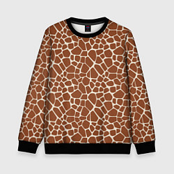 Детский свитшот Шкура Жирафа - Giraffe
