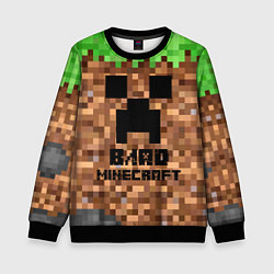 Детский свитшот ВЛАД MINECRAFT