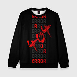 Детский свитшот ERROR ОШИБКА 404