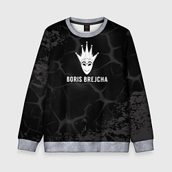 Детский свитшот Boris brejcha борис брейча