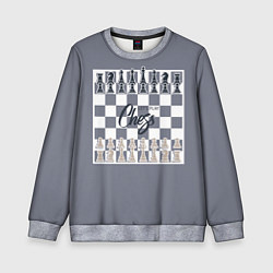 Детский свитшот Lets play chess
