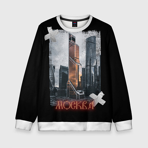 Детский свитшот Москоу Сити / 3D-Белый – фото 1