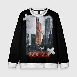 Детский свитшот Москоу Сити