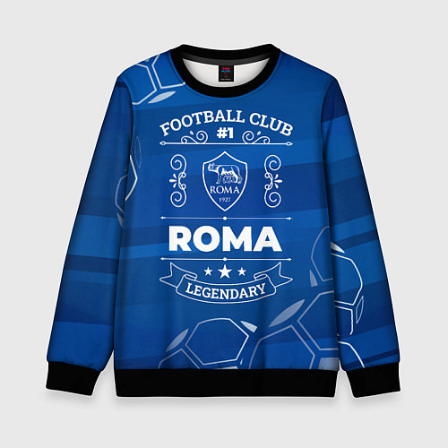 Детский свитшот Roma FC 1 / 3D-Черный – фото 1