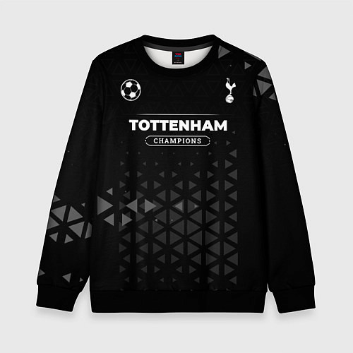 Детский свитшот Tottenham Форма Champions / 3D-Черный – фото 1