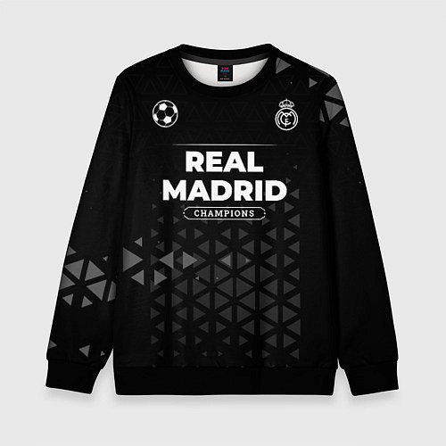 Детский свитшот Real Madrid Форма Champions / 3D-Черный – фото 1