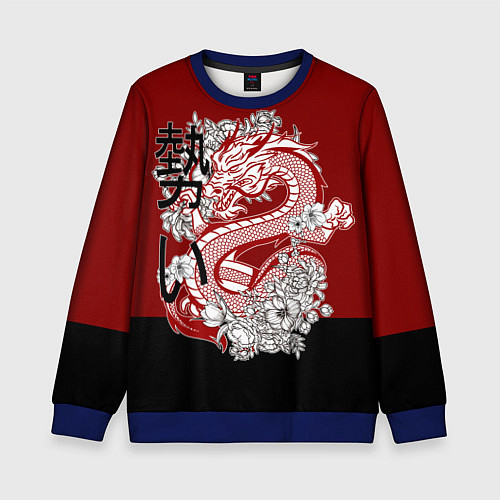 Детский свитшот Китайский Дракон Символ Добра / 3D-Синий – фото 1
