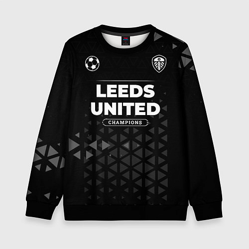 Детский свитшот Leeds United Форма Champions / 3D-Черный – фото 1