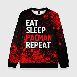 Детский свитшот Eat Sleep Pacman Repeat Арт