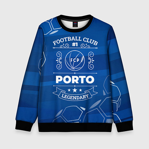 Детский свитшот Porto - Football Club Number 1 / 3D-Черный – фото 1