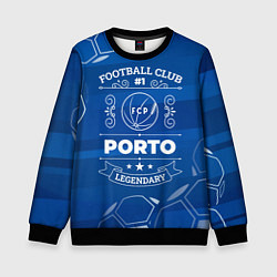 Детский свитшот Porto - Football Club Number 1