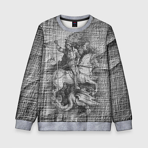 Детский свитшот Альбрехт Дюрер Всадник побеждающий дракона Гравюра / 3D-Меланж – фото 1