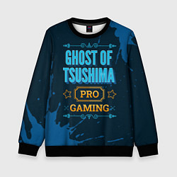 Детский свитшот Игра Ghost of Tsushima: PRO Gaming