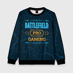 Свитшот детский Игра Battlefield: PRO Gaming, цвет: 3D-черный