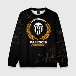 Свитшот детский Лого Valencia и надпись Legendary Football Club на, цвет: 3D-черный