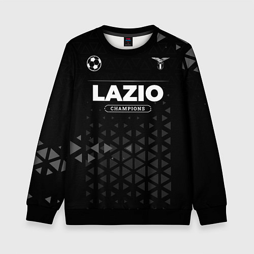 Детский свитшот Lazio Champions Uniform / 3D-Черный – фото 1