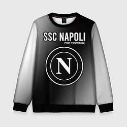 Детский свитшот SSC NAPOLI Pro Football