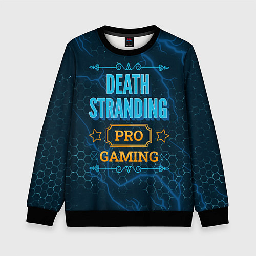 Детский свитшот Игра Death Stranding: PRO Gaming / 3D-Черный – фото 1