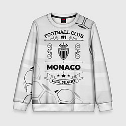 Детский свитшот Monaco Football Club Number 1 Legendary