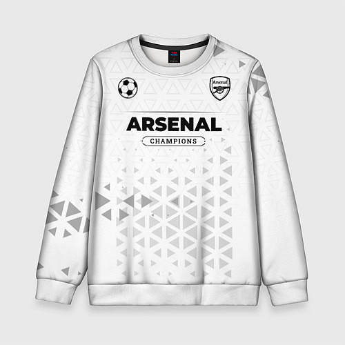 Детский свитшот Arsenal Champions Униформа / 3D-Белый – фото 1