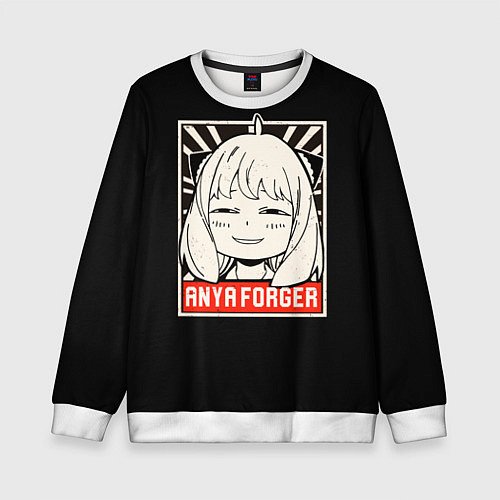 Детский свитшот Аня Форджер Семья Шпиона / 3D-Белый – фото 1