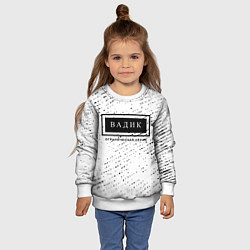 Свитшот детский Вадик Ограниченная Серия, цвет: 3D-белый — фото 2