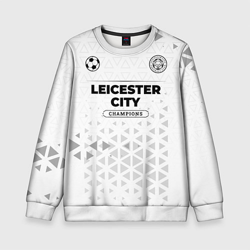Детский свитшот Leicester City Champions Униформа / 3D-Белый – фото 1
