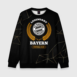 Детский свитшот Лого Bayern и надпись Legendary Football Club на т