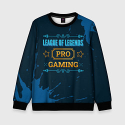 Детский свитшот Игра League of Legends: PRO Gaming