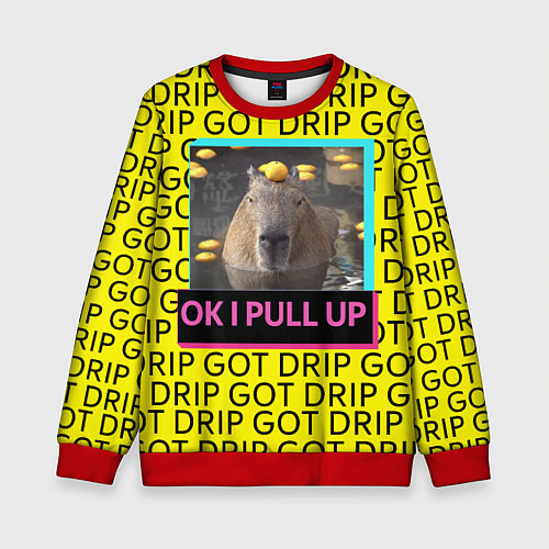 Детский свитшот I GOT A DRIP / 3D-Красный – фото 1