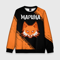 Детский свитшот Марина - ЛИСА - Краска