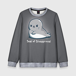 Свитшот детский Seal of Disapproval, цвет: 3D-меланж