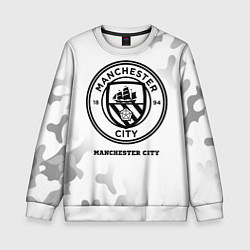 Свитшот детский Manchester City Sport на светлом фоне, цвет: 3D-белый