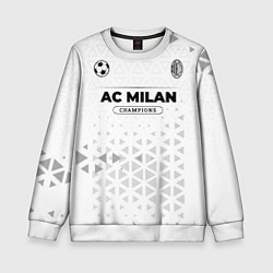 Детский свитшот AC Milan Champions Униформа