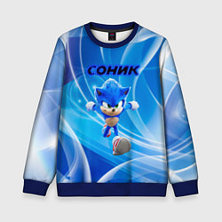 Детский свитшот Sonic абстракция