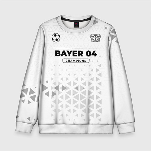 Детский свитшот Bayer 04 Champions Униформа / 3D-Белый – фото 1