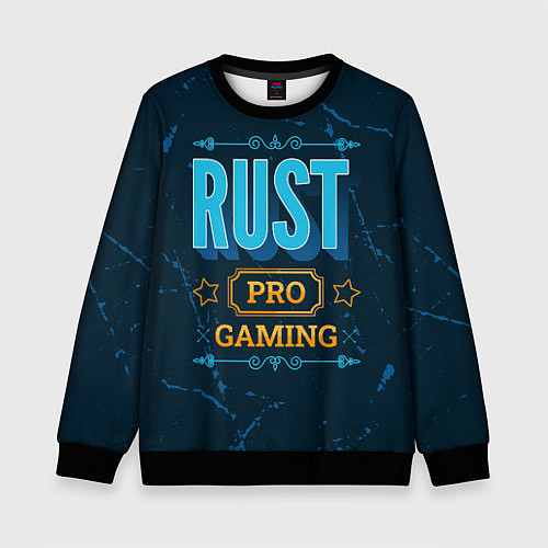 Детский свитшот Игра Rust: PRO Gaming / 3D-Черный – фото 1